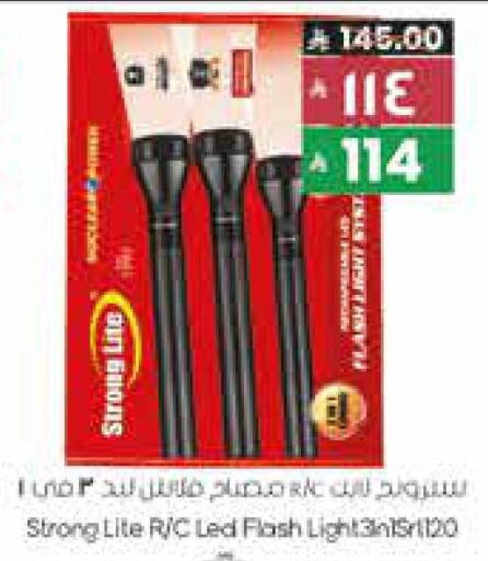 available at ستي فلاور in مملكة العربية السعودية, السعودية, سعودية - نجران