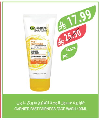 Lemon available at Farm  in KSA, Saudi Arabia, Saudi - Al Khobar