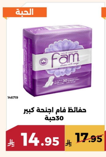 available at Forat Garden in KSA, Saudi Arabia, Saudi - Mecca