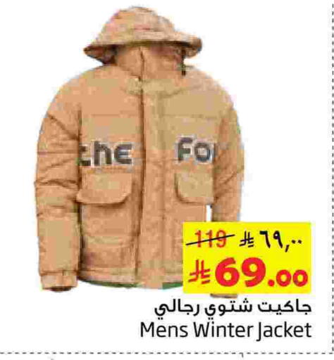 available at ليان هايبر in مملكة العربية السعودية, السعودية, سعودية - الخبر‎