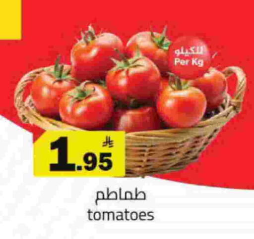 Tomato available at مخازن هايبرماركت in مملكة العربية السعودية, السعودية, سعودية - بريدة