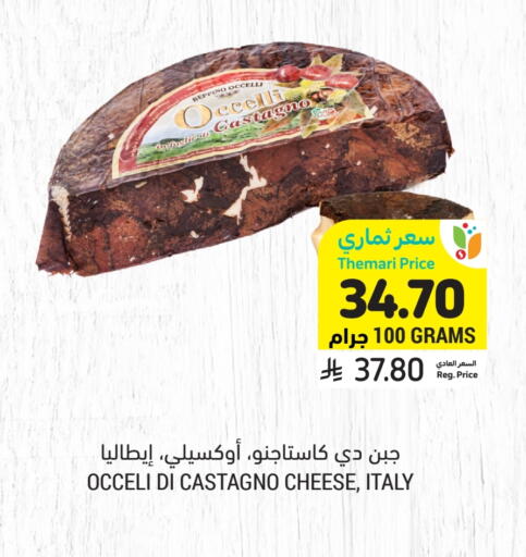 available at أسواق التميمي in مملكة العربية السعودية, السعودية, سعودية - حفر الباطن