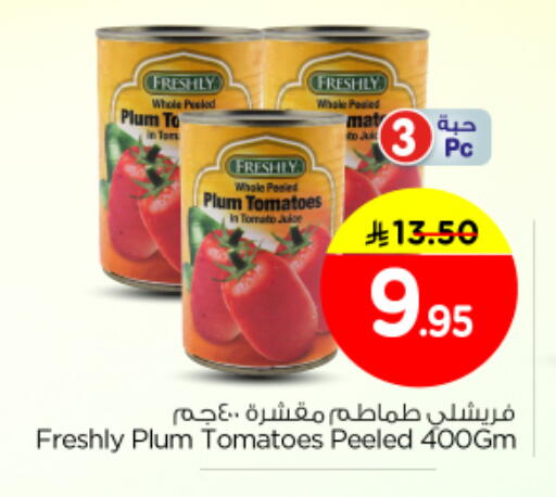Plum Tomato available at نستو in مملكة العربية السعودية, السعودية, سعودية - بريدة