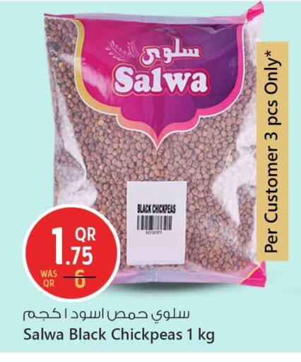 available at Safari Hypermarket in Qatar - Al Khor
