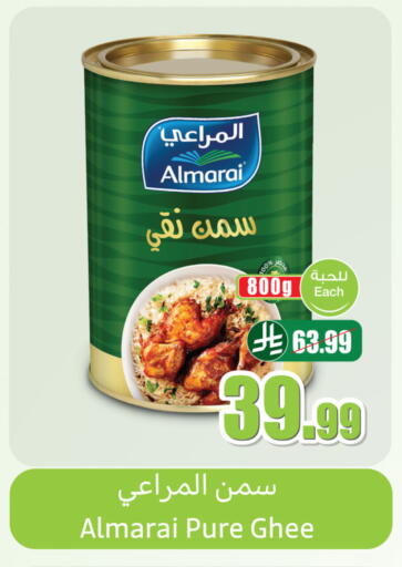 available at Othaim Markets in KSA, Saudi Arabia, Saudi - Al Duwadimi