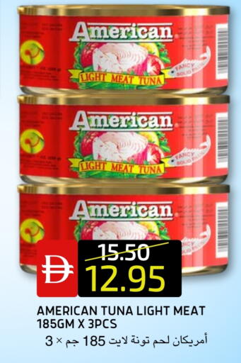 available at Select Market in UAE - Abu Dhabi