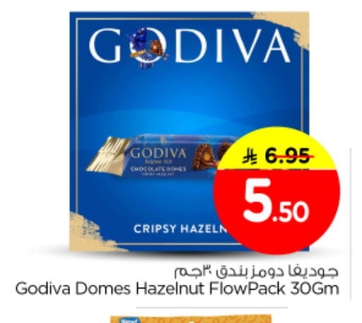 available at نستو in مملكة العربية السعودية, السعودية, سعودية - الرياض