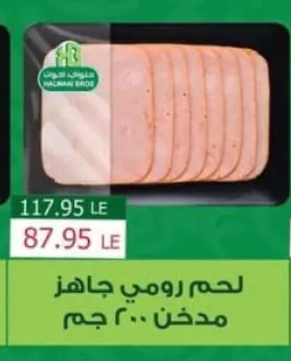 available at سبينس in Egypt - القاهرة