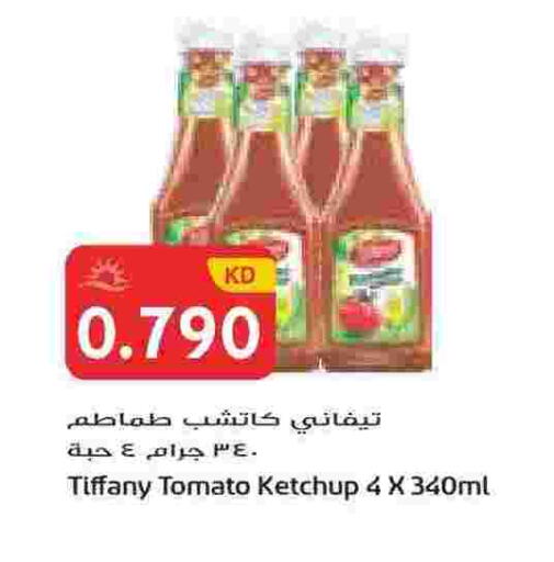 Tomato available at جراند هايبر in الكويت - مدينة الكويت