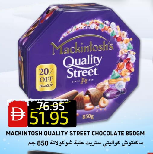 available at Select Market in UAE - Abu Dhabi