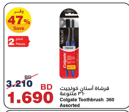 available at هايبرماكس in البحرين