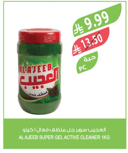 available at Farm  in KSA, Saudi Arabia, Saudi - Al Hasa