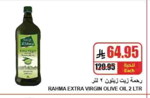 available at A Market in KSA, Saudi Arabia, Saudi - Riyadh