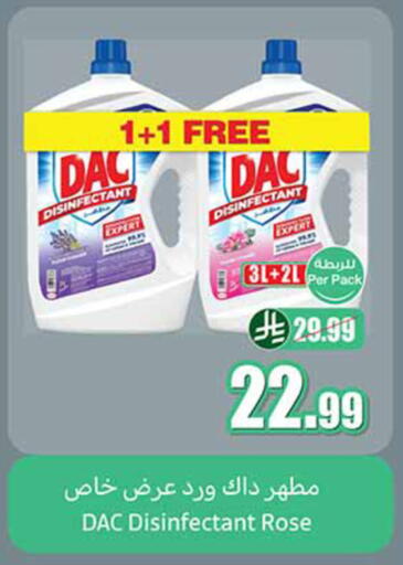 available at Othaim Markets in KSA, Saudi Arabia, Saudi - Al Hasa