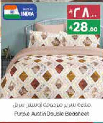 available at ستي فلاور in مملكة العربية السعودية, السعودية, سعودية - الجبيل‎