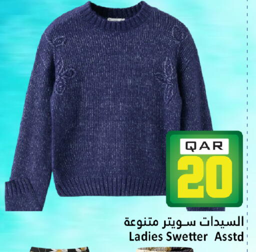 available at Dana Hypermarket in Qatar - Al Wakra