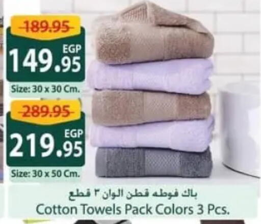 available at Spinneys  in Egypt - Cairo