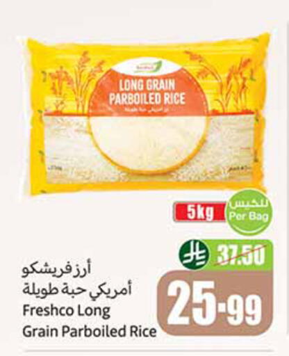 available at Othaim Markets in KSA, Saudi Arabia, Saudi - Al Bahah