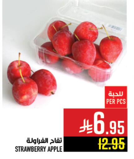 Strawberry Apple available at Abraj Hypermarket in KSA, Saudi Arabia, Saudi - Mecca