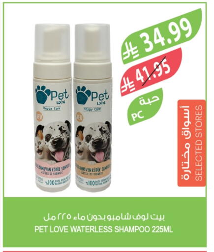 available at Farm  in KSA, Saudi Arabia, Saudi - Arar