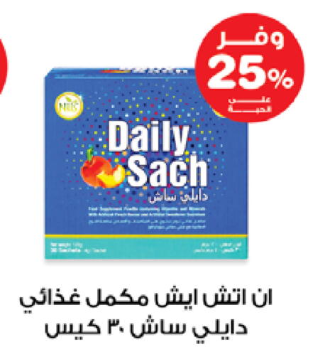 available at Innova Health Care in KSA, Saudi Arabia, Saudi - Hail