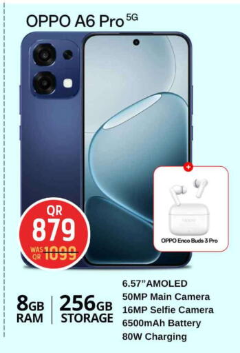 available at Safari Hypermarket in Qatar - Al-Shahaniya