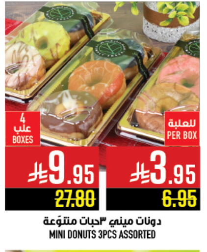 available at Abraj Hypermarket in KSA, Saudi Arabia, Saudi - Mecca