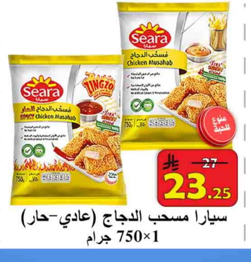 available at شركة محمد فهد العلي وشركاؤه in مملكة العربية السعودية, السعودية, سعودية - الأحساء‎