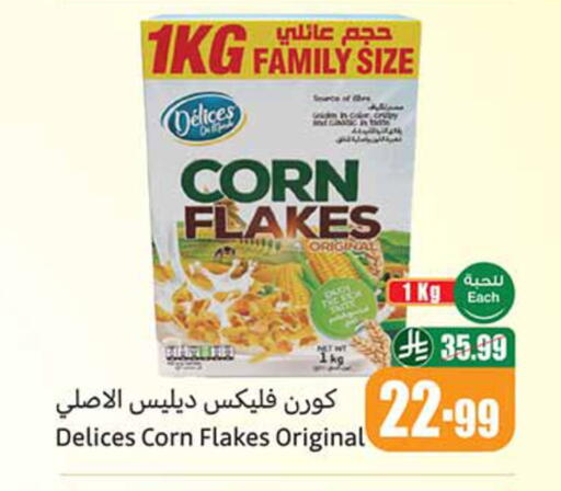 available at أسواق عبد الله العثيم in مملكة العربية السعودية, السعودية, سعودية - سيهات