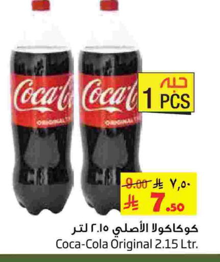 available at Layan Hyper in KSA, Saudi Arabia, Saudi - Al Khobar