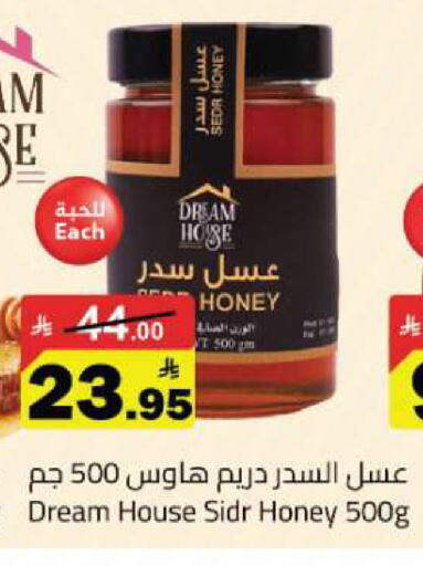 available at Hypermarket Stor in KSA, Saudi Arabia, Saudi - Tabuk