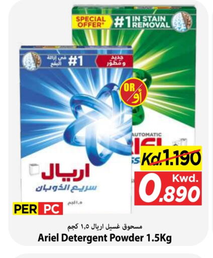 available at مارك & سايف in الكويت - مدينة الكويت