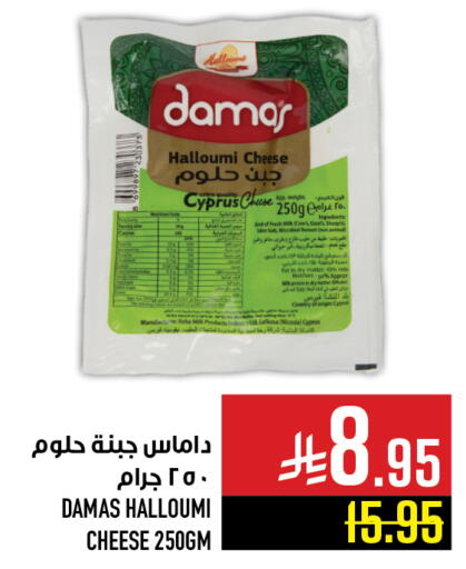 available at أبراج هايبر ماركت in مملكة العربية السعودية, السعودية, سعودية - مكة المكرمة