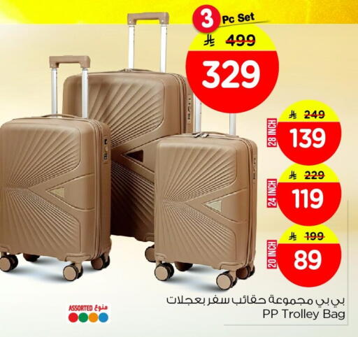 available at Nesto in KSA, Saudi Arabia, Saudi - Jubail
