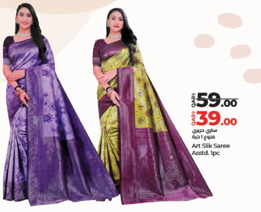 available at لولو هايبرماركت in قطر - الشحانية