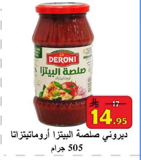 available at  Ali Sweets And Food in KSA, Saudi Arabia, Saudi - Al Hasa