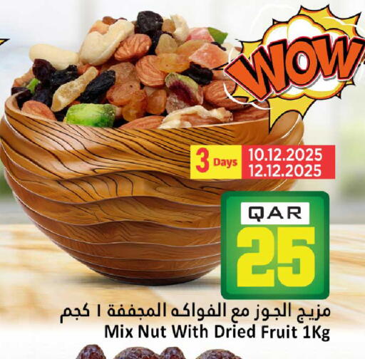 available at Dana Hypermarket in Qatar - Al Shamal
