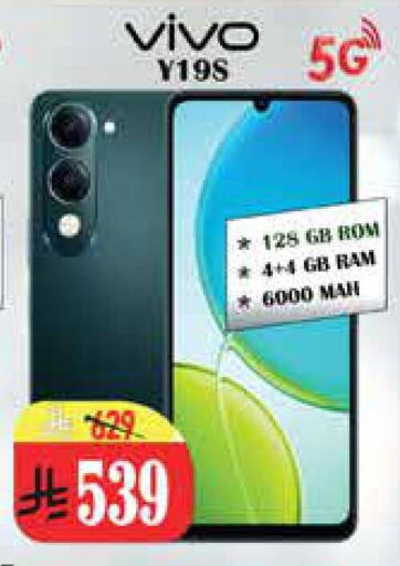 available at City Flower in KSA, Saudi Arabia, Saudi - Riyadh