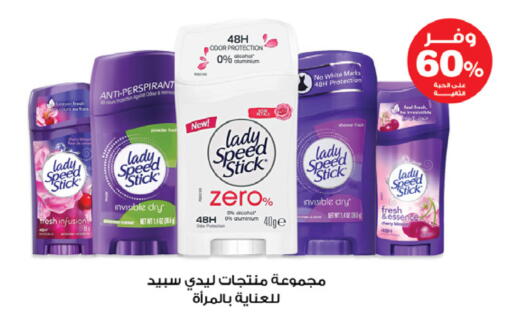 available at Innova Health Care in KSA, Saudi Arabia, Saudi - Bishah