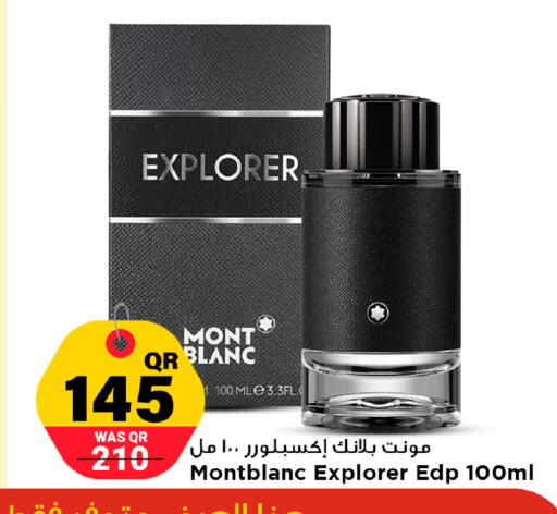 available at Marza Hypermarket in Qatar - Doha