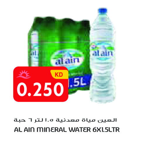 available at Grand Costo in Kuwait - Ahmadi Governorate