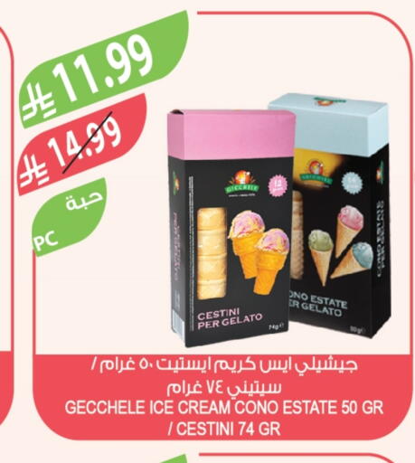 available at Farm  in KSA, Saudi Arabia, Saudi - Sakaka