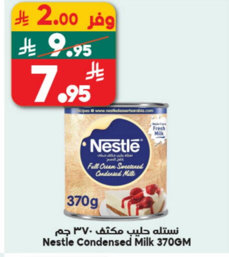 available at Dukan in KSA, Saudi Arabia, Saudi - Yanbu