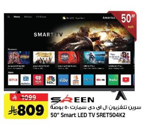 available at Al Madina Hypermarket in KSA, Saudi Arabia, Saudi - Riyadh