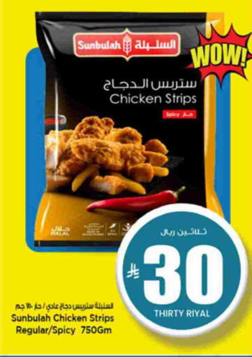 available at مارك & سيف in مملكة العربية السعودية, السعودية, سعودية - الرياض