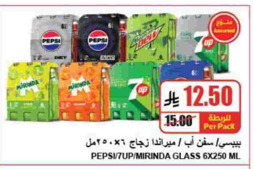 available at A ماركت in مملكة العربية السعودية, السعودية, سعودية - الرياض