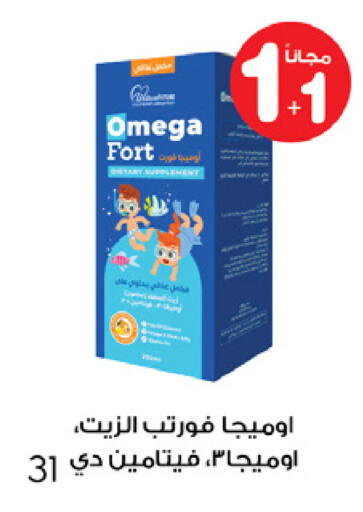 available at صيدليات انوفا in مملكة العربية السعودية, السعودية, سعودية - القنفذة