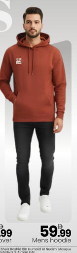 available at Mark & Save in UAE - Sharjah / Ajman