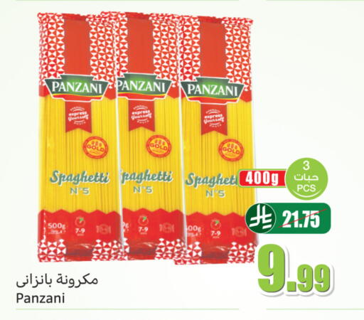 available at Othaim Markets in KSA, Saudi Arabia, Saudi - Al Duwadimi