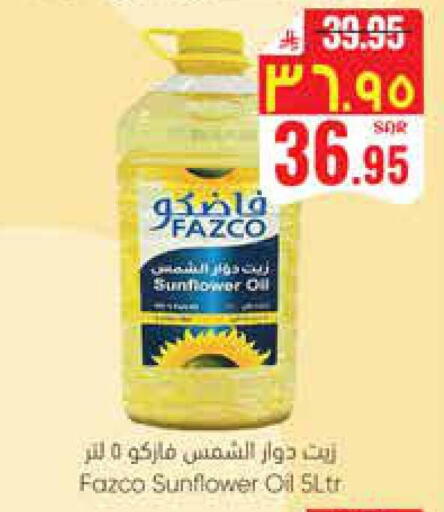 available at City Flower in KSA, Saudi Arabia, Saudi - Sakaka